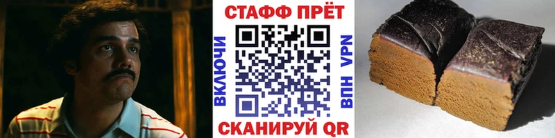 Виды наркоты Ноябрьск Псилоцибиновые грибы Амфетамин Гашиш Cocaine