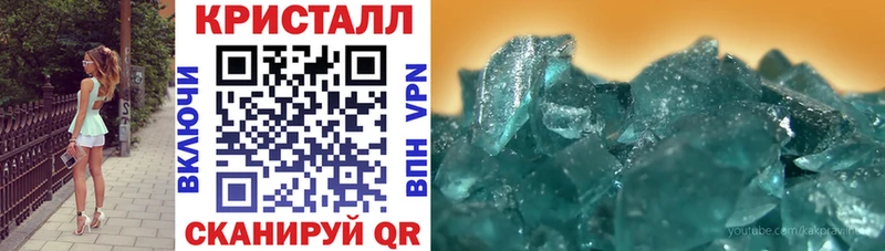 Amphetamine 97%  Ноябрьск 