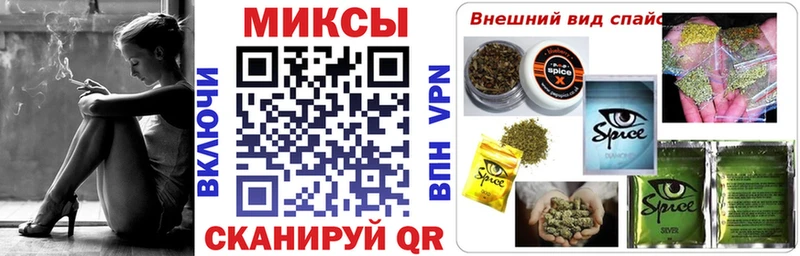 Бутират 99%  Ноябрьск 