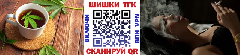 Cannafood марихуана  купить наркоту  Ноябрьск 