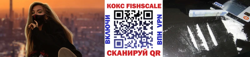 КОКАИН Эквадор  ссылка на мегу ссылки  Ноябрьск 