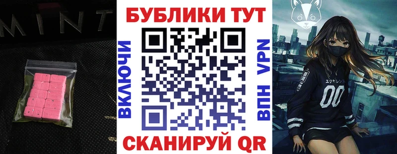 гидра как зайти  Ноябрьск  Экстази MDMA  купить  