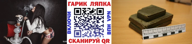 цены   Ноябрьск  дарк нет Telegram  Гашиш Изолятор 
