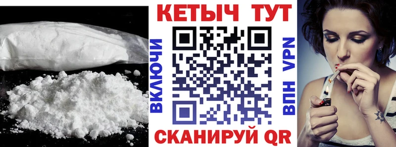 Кетамин VHQ  Ноябрьск 