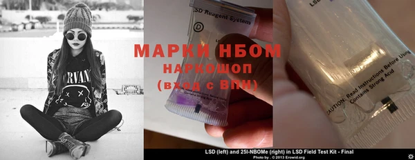 MDMA Арсеньев