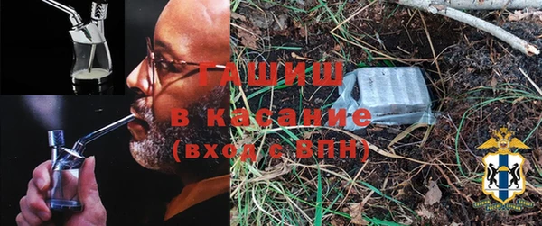 MDMA Арсеньев