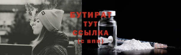 тгк Армянск