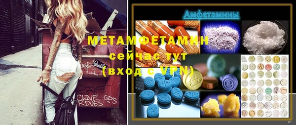 тгк Армянск