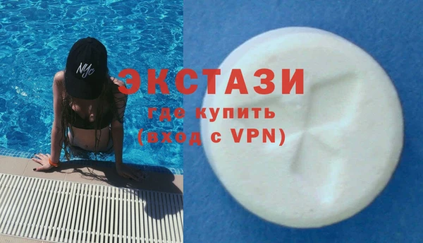 тгк Армянск