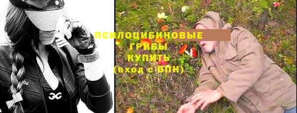 альфа пвп VHQ Медногорск