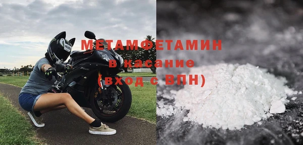 MESCALINE Мегион