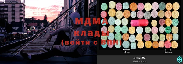тгк Армянск