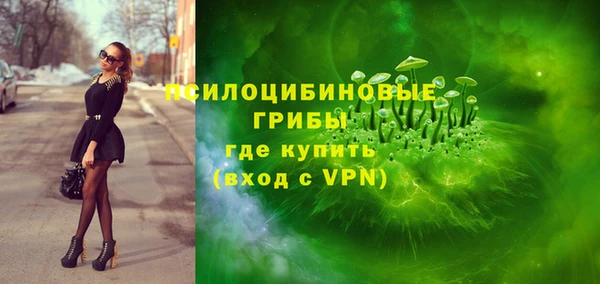 MDMA Арсеньев