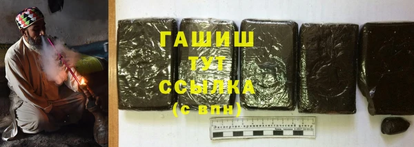 альфа пвп VHQ Медногорск