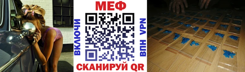 Меф mephedrone  закладка  Ноябрьск 