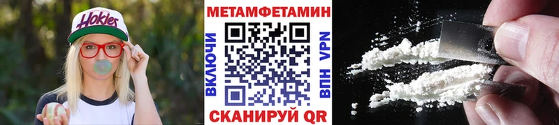 Метамфетамин винт  Ноябрьск 