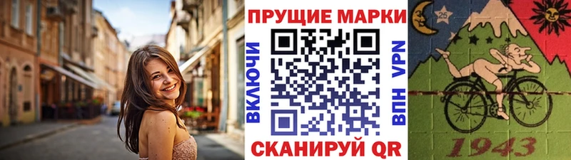 где продают наркотики  Ноябрьск  Марки NBOMe 1500мкг 