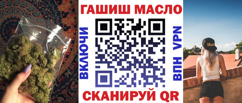 ТГК THC oil Ноябрьск