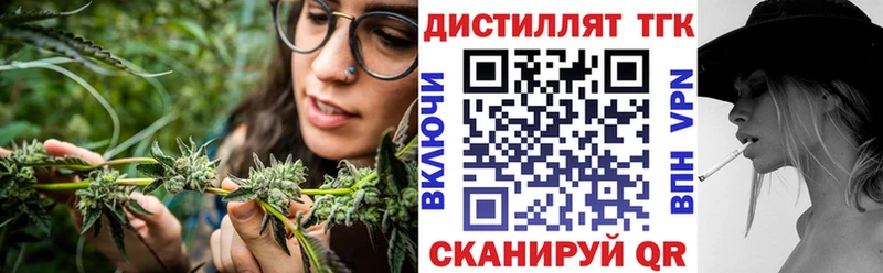 наркота  Ноябрьск  ТГК концентрат 